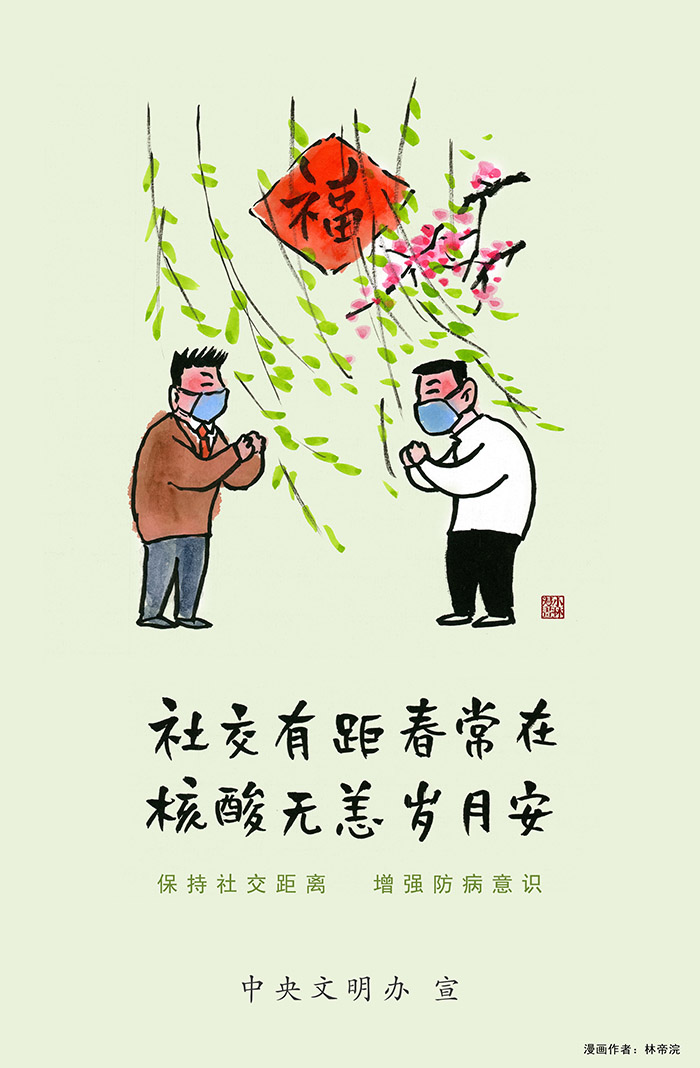 公益广告
